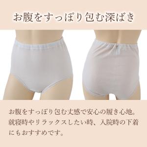 ショーツ 綿100% ガーゼ 深履き レディー...の詳細画像3