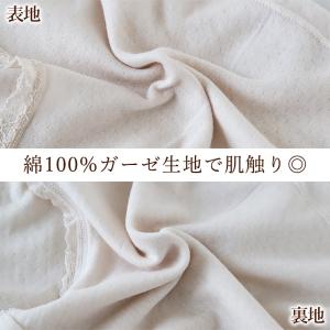 ショーツ 綿100% ガーゼ 深履き レディー...の詳細画像4