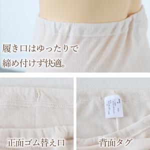 ショーツ 綿100% ガーゼ 深履き レディー...の詳細画像5