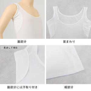 タンクトップ キッズ 女の子 冷感 汗取り付き...の詳細画像4