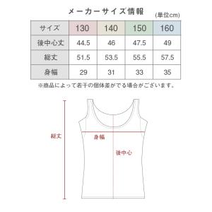 タンクトップ キッズ 女の子 冷感 汗取り付き...の詳細画像5