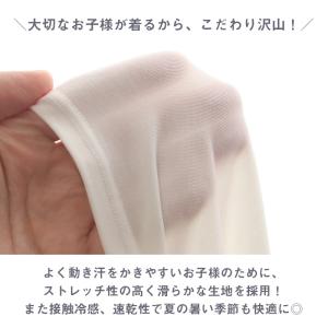 キッズ キャミソール 汗取り付き インナー 下...の詳細画像2