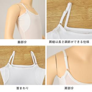 キッズ キャミソール 汗取り付き インナー 下...の詳細画像4