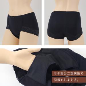 サニタリーショーツ 下着 レディース M L ...の詳細画像2