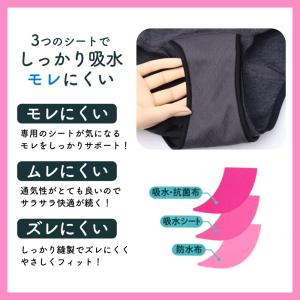 サニタリーショーツ ジュニア 女の子 吸水 生...の詳細画像1