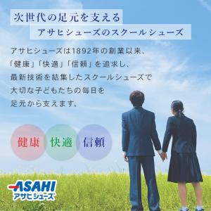 校内履き 上履き 内履き 上靴 靴 15cm〜...の詳細画像1