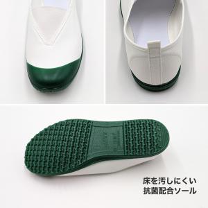 校内履き 上履き 内履き 上靴 靴 15cm〜...の詳細画像5