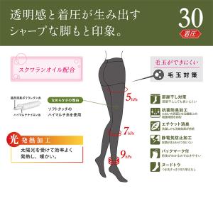 アツギ ATSUGI TIGHTS 30デニー...の詳細画像1