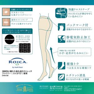 ストッキング アツギ パンスト パンティストッ...の詳細画像2