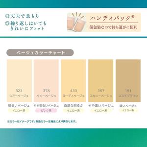 ストッキング アツギ パンスト パンティストッ...の詳細画像5