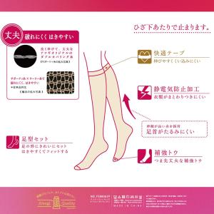 ストッキング ひざ下 アツギ ハイソックス シ...の詳細画像2