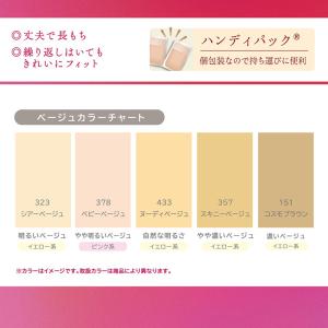 ストッキング ひざ下 アツギ ハイソックス シ...の詳細画像5