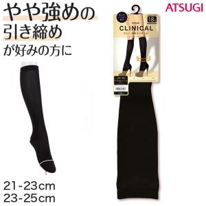 ハイソックス レディース 黒 着圧ソックス 靴下 やや強め 21-23cm・23-25cm (アツギ 着圧 無地) (在庫限り)｜suteteko