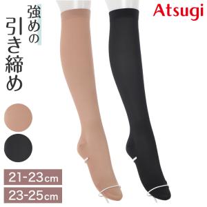 ハイソックス レディース 黒 着圧ソックス 靴下 強め 21-23cm・23-25cm (アツギ 着圧 無地) (在庫限り)｜suteteko