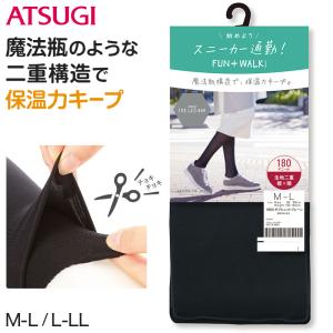 アツギ ATSUGI THE LEG BAR タイツ 180デニール M-L・L-LL (ATSUGI ダブルニット 光発熱 吸汗 保温 冬) (在庫限り)｜suteteko