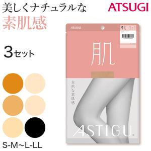 【3足セット】 アスティーグ 肌 ストッキング レディース パンスト S-M〜L-LL (ASTIGU パンティストッキング 婦人 黒 ベージュ ブラウン 伝線しにくい) (取寄せ)｜suteteko