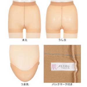 アスティーグ 肌 ストッキング レディース パ...の詳細画像4