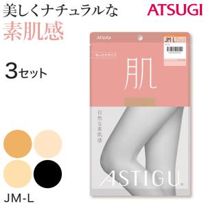 【3足セット】 アスティーグ 肌 ストッキング レディース パンスト ゆったり JM-L (ASTIGU パンティストッキング 婦人 黒 ベージュ) (取寄せ)｜suteteko