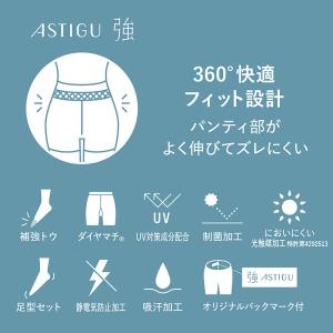 アスティーグ 強 ストッキング レディース パ...の詳細画像2