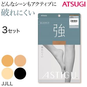 【3足セット】 アスティーグ 強 ストッキング レディース パンスト ゆったり JJLL (ASTIGU パンティストッキング 婦人 黒 ベージュ 破れにくい) (取寄せ)｜suteteko