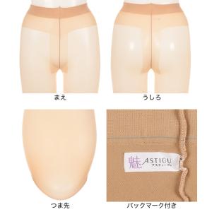 アスティーグ 魅 ストッキング レディース パ...の詳細画像4