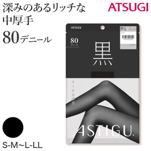 アスティーグ 黒 タイツ 80デニール レディース S-M〜L-LL アツギ ASTIGU パンティストッキング 婦人 ブラック