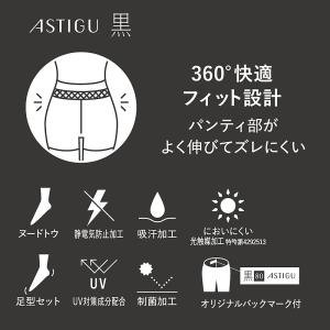 アスティーグ 黒 タイツ 80デニール レディ...の詳細画像2