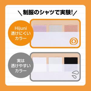 アツギ ジュニアブラ 子供 ブラジャー ノンワ...の詳細画像3