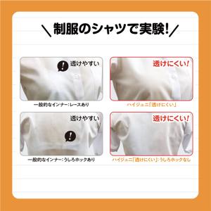 アツギ ジュニアブラ 子供 ブラジャー ノンワ...の詳細画像4