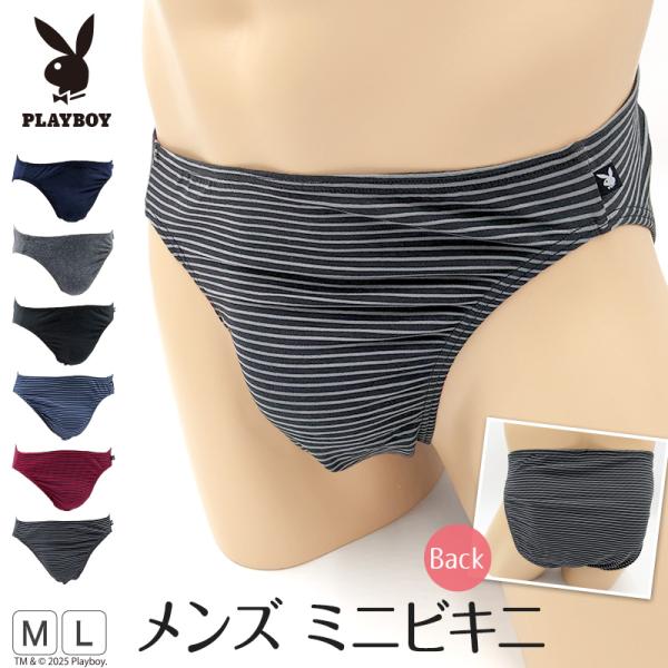 メンズ ビキニ ショーツ ビキニパンツ 綿 ビキニブリーフ PLAYBOY プレイボーイ M・L (...