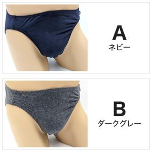 メンズ ビキニ ショーツ ビキニパンツ 綿 ビ...の詳細画像5