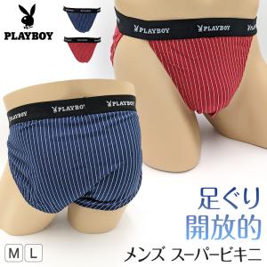 ふんどし パンツ メンズ ふんどしショーツ ふんどしパンツ ビキニ ショーツ ビキニパンツ M・L (綿 ビキニブリーフ PLAYBOY プレイボーイ PLAY BOY) (在庫限り)｜suteteko