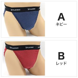 メンズ スーパービキニ ビキニパンツ ブリーフ...の詳細画像5