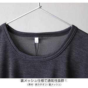 メンズ 半袖 メッシュ tシャツ インナー ブ...の詳細画像1