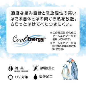 レギンス レディース 10分丈 アツギ 冷やし...の詳細画像1
