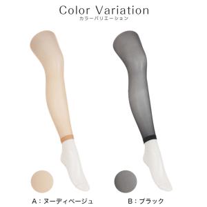 レギンス レディース 10分丈 アツギ 冷やし...の詳細画像3