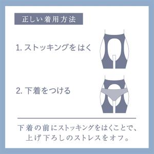 アツギ アスティーグ ストッキング パンティ部...の詳細画像2