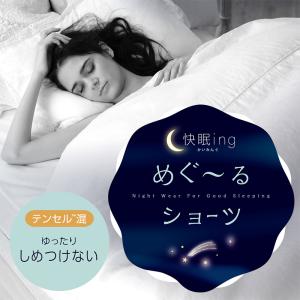 しめつけない ショーツ ふんどし レディース ...の詳細画像1