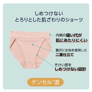 しめつけない ショーツ ふんどし レディース ...の詳細画像2