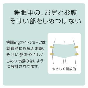 しめつけない ショーツ ふんどし レディース ...の詳細画像3