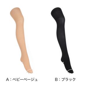 タイツ レディース 80デニール アスティーグ...の詳細画像4