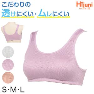スポーツブラ 子供 ジュニアブラ スポブラ ハーフトップ カップ付き 透けにくい S M L スポーツブラジャー ジュニア インナー 下着 女子 女｜すててこねっと ヤフー店