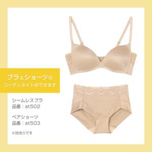 お腹引き締め ショーツ お腹 押さえ レディー...の詳細画像2