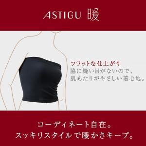カップ付きチューブトップ ベアトップ カップ付...の詳細画像1