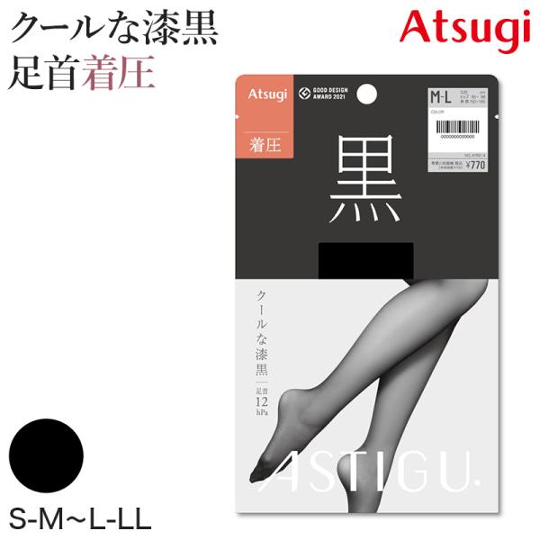 アスティーグ 黒 タイツ シアータイツ 30デニール 着圧 ストッキング 着圧タイツ レディース S...