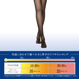 ストッキング アツギ レディース アツギストッ...の詳細画像3