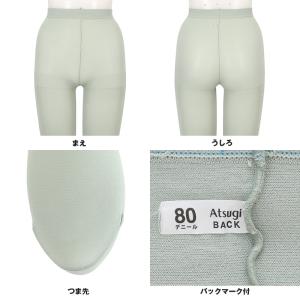 カラータイツ 80デニール レディース タイツ...の詳細画像2