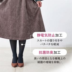 カラータイツ 80デニール レディース タイツ...の詳細画像4