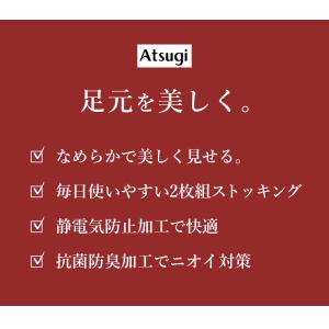 ストッキング 2枚組 レディース アツギ At...の詳細画像1