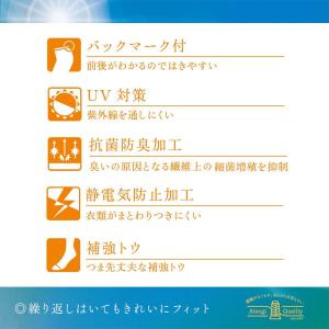 ストッキング レディース UVカット 2足組 ...の詳細画像2